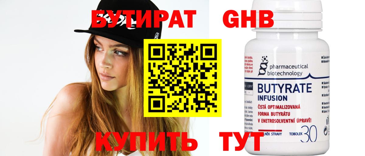 Амфетамин Изобильный