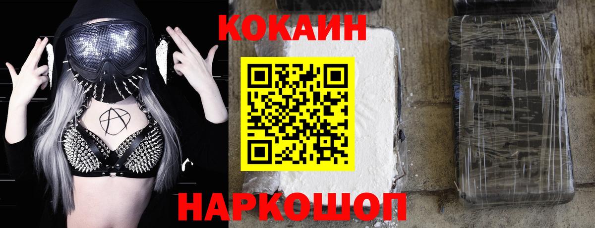 КОКАИН VHQ Изобильный