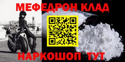 прущая мука Краснознаменск