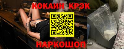 молекула духа Краснодар