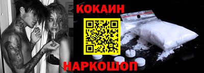 молекула духа Краснодар