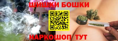 молекула духа Краснодар