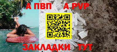 молекула духа Краснодар