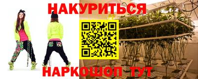прущая мука Краснознаменск