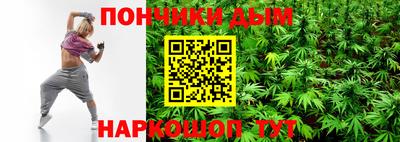 молекула духа Краснодар