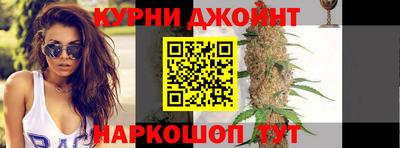 молекула духа Краснодар