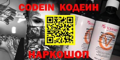молекула духа Краснодар
