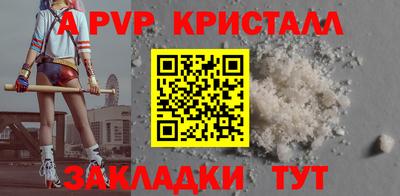 дистиллят марихуана Краснокаменск