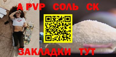 дистиллят марихуана Краснокаменск