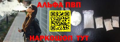 дистиллят марихуана Краснокаменск