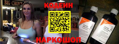 молекула духа Краснодар