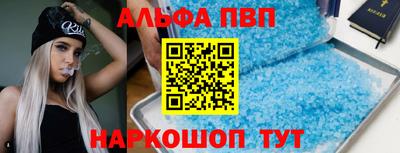 молекула духа Краснодар