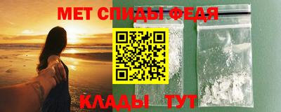 молекула духа Краснодар
