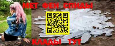 молекула духа Краснодар