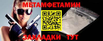 молекула духа Краснодар