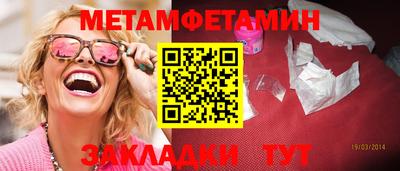 молекула духа Краснодар