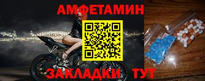 молекула духа Краснодар