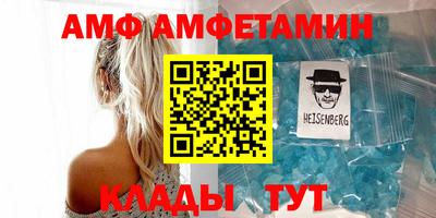 молекула духа Краснодар