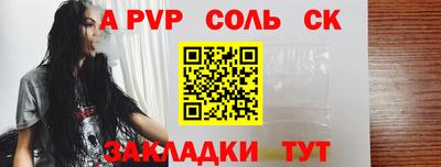 молекула духа Краснодар