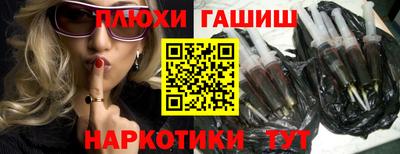 молекула духа Краснодар