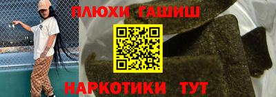 прущая мука Краснознаменск