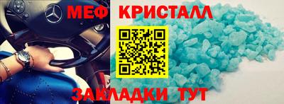 дистиллят марихуана Краснокаменск