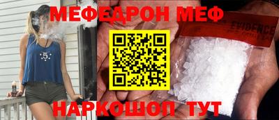 прущая мука Краснознаменск