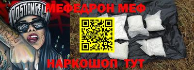 прущая мука Краснознаменск
