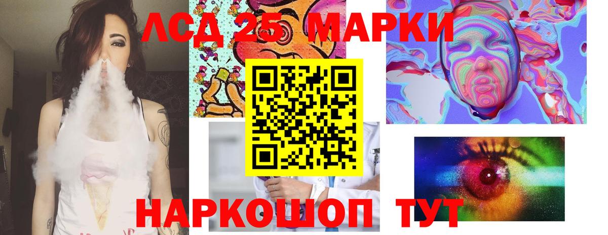Изобильный  ЛСД экстази кислота  Вход с VPN  LSD-25 экстази кислота 