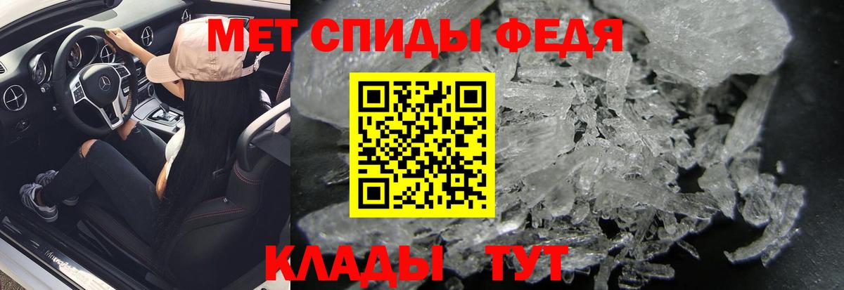 Изобильный  Метамфетамин кристалл  МЕТАМФЕТАМИН  Вход с VPN 