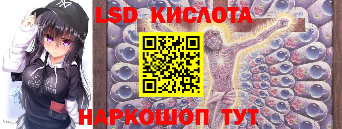 Изобильный  Наркотические марки  Вход с VPN  Марки N-bome 1,8мг 