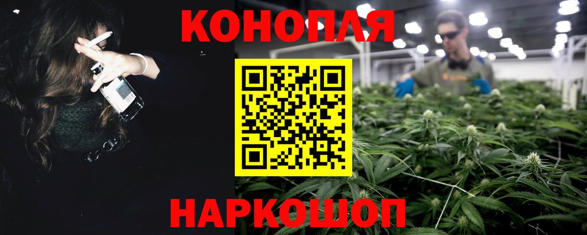 Конопля Amnesia  Конопля SATIVA & INDICA  Изобильный  Шишки марихуана гибрид  Вход с VPN 